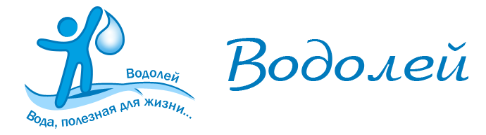 ООО Водолей. Галерия Водолей. Вода Водолей. Водолей Нижневартовск.
